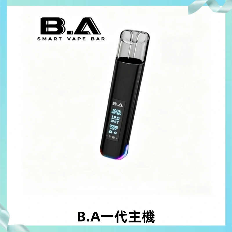 B.A主機一代Smart Vape Bar煙桿可發光可調式LED顯示屏
