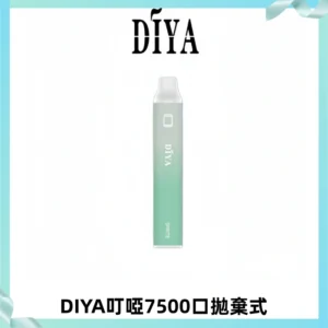 DIYA叮啞7500口拋棄式大容量一次性電子煙3%