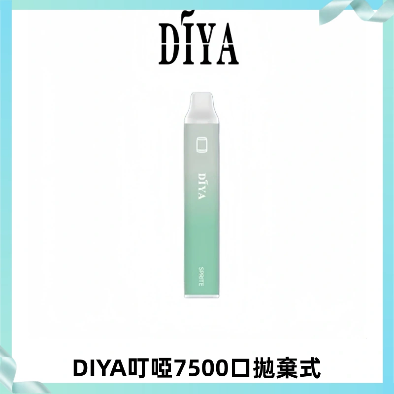DIYA叮啞7500口拋棄式大容量一次性電子煙3%