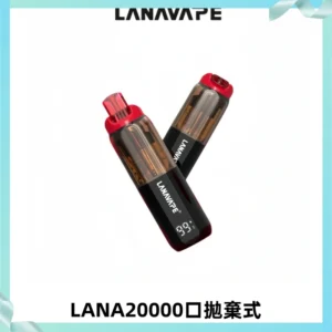 LANA PIX拋棄式20000口一次性電子煙20瓦霧化輸出