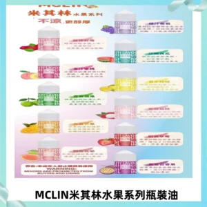 MCLIN米其林水果系列瓶裝油電子煙油【無涼首選】