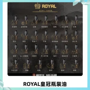 ROYAL皇冠瓶裝油 註油式電子煙菸油30ML