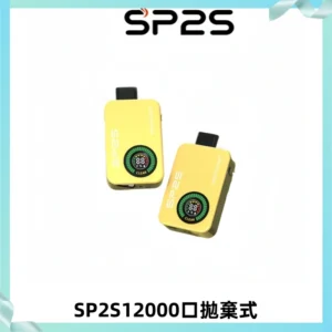 SP2S Apollo12000口一次性拋棄式電子煙 發光顯示頻