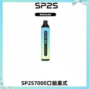 SP2S GLO一次性7000口大容量拋棄式電子菸【可充電】