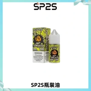 SP2S思博瑞煙油 瓶裝註入式煙油 30ML/20MG尼古丁鹽小煙油