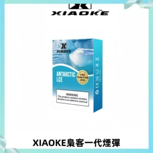 XIAOKE梟客一代煙彈 替換式霧化電子煙 通用 RELX 悅刻一代主機